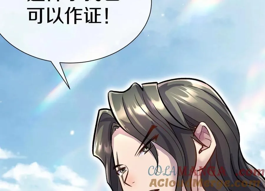 第81话下 证人72