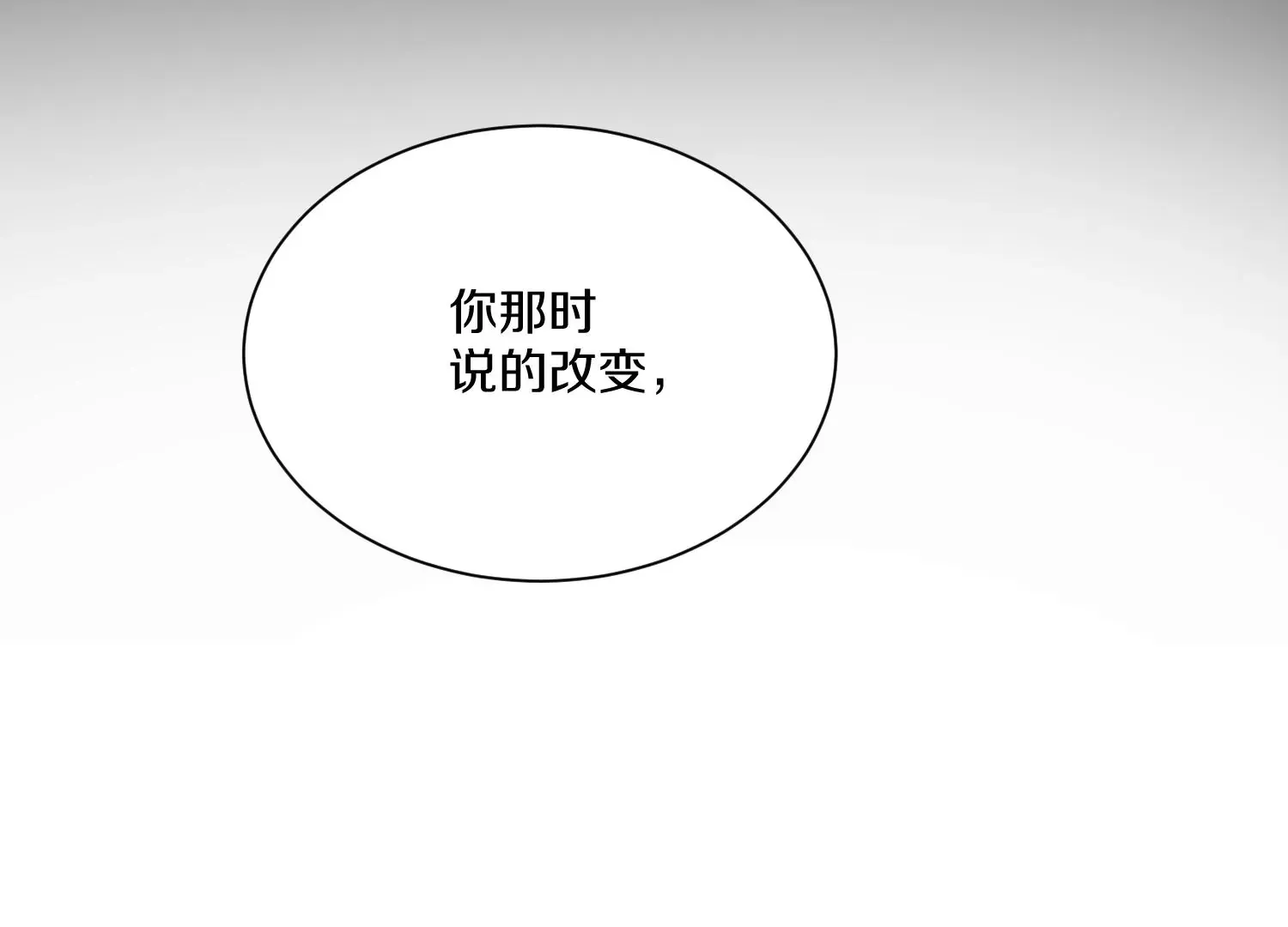 第36话下   改变这样的生活118