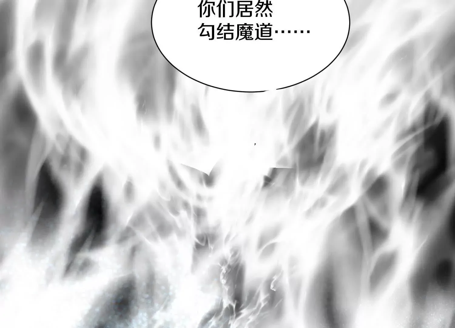 第46话下   收集源气的工具97
