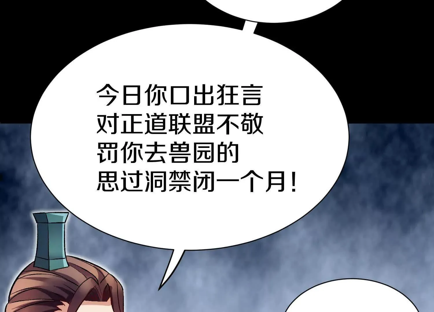 第67上   极致舒适89