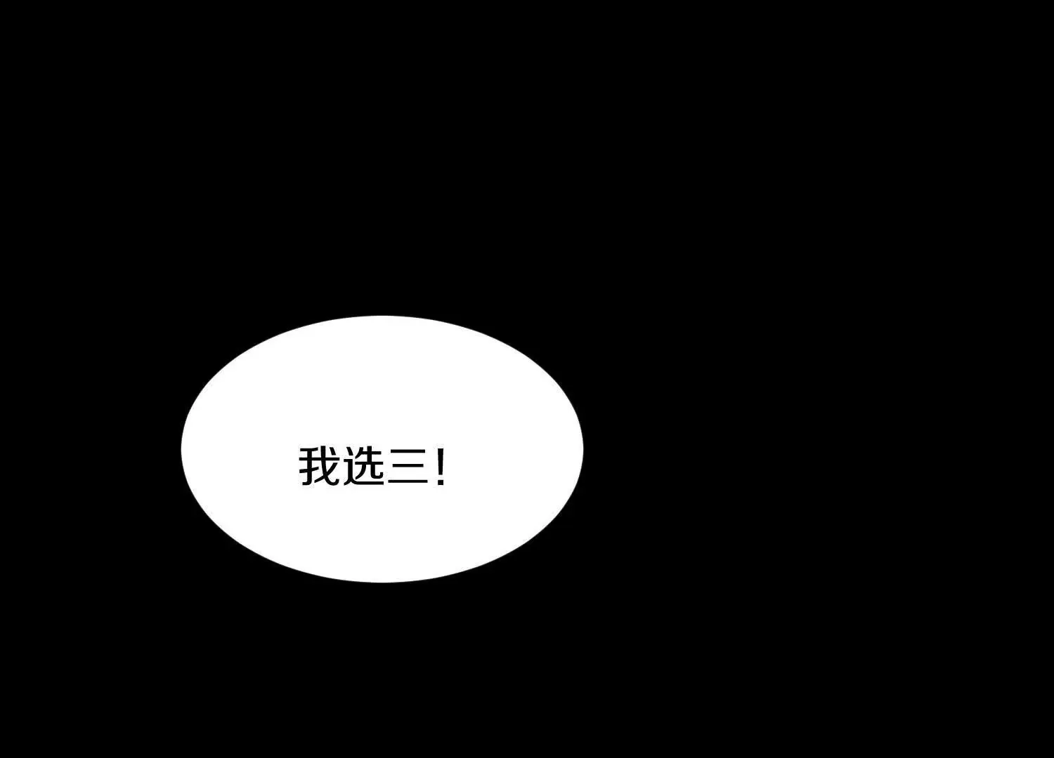 44话下（一）选择64