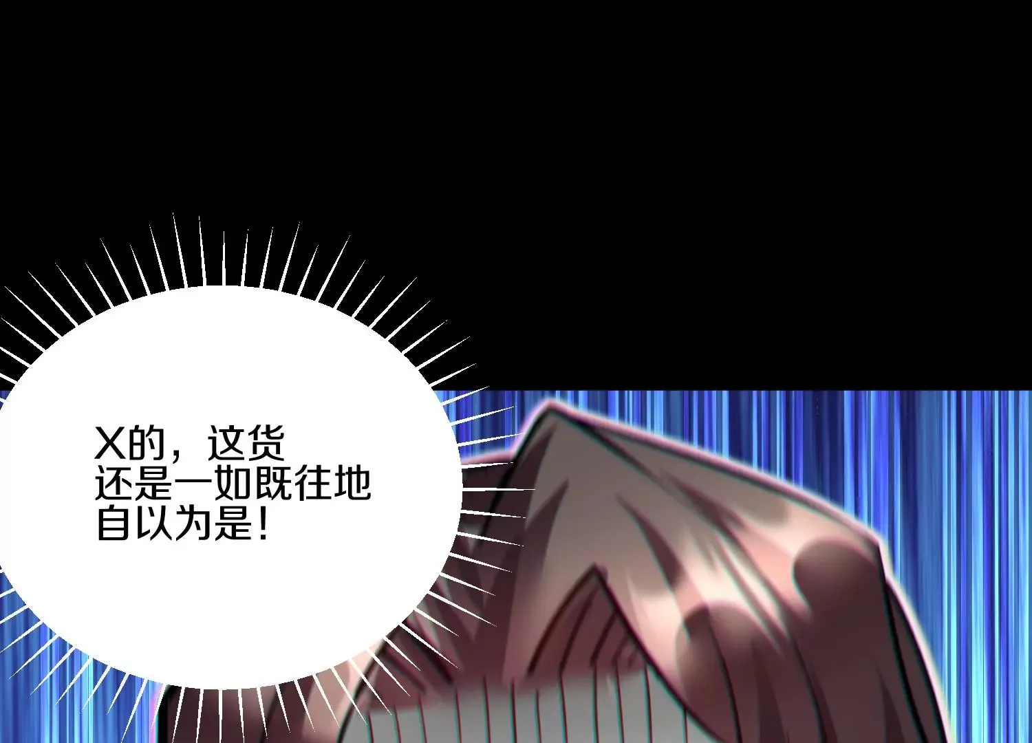 第21话下  今后就是朋友了！134