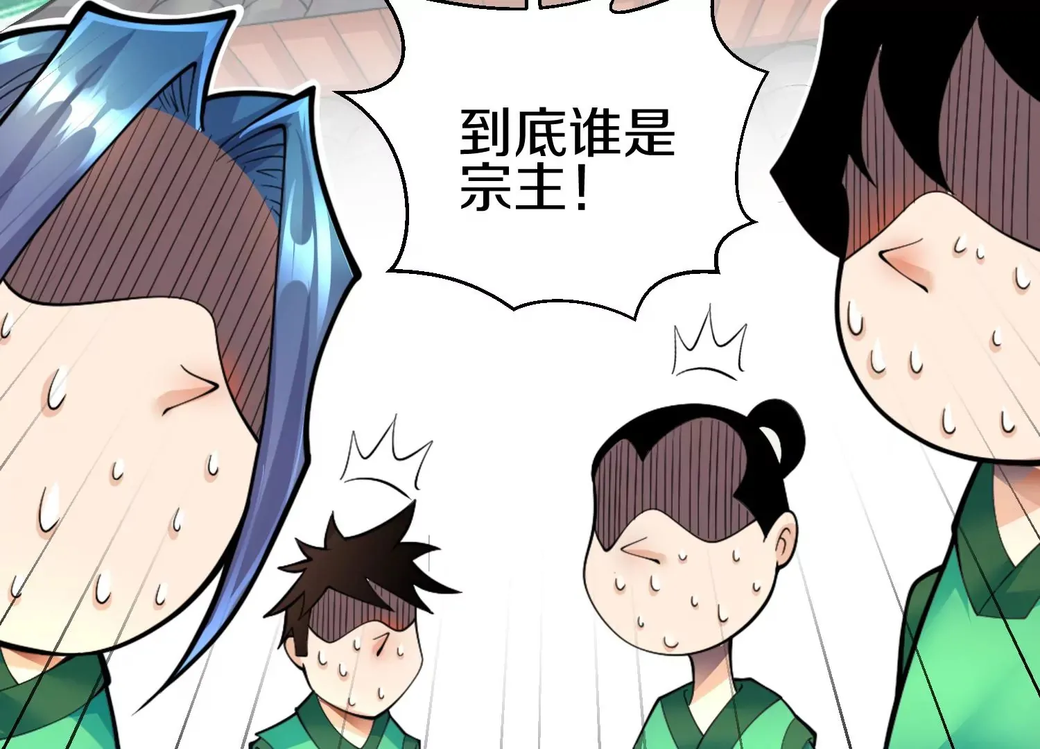 第6话下 我们一起除魔卫道吧！26