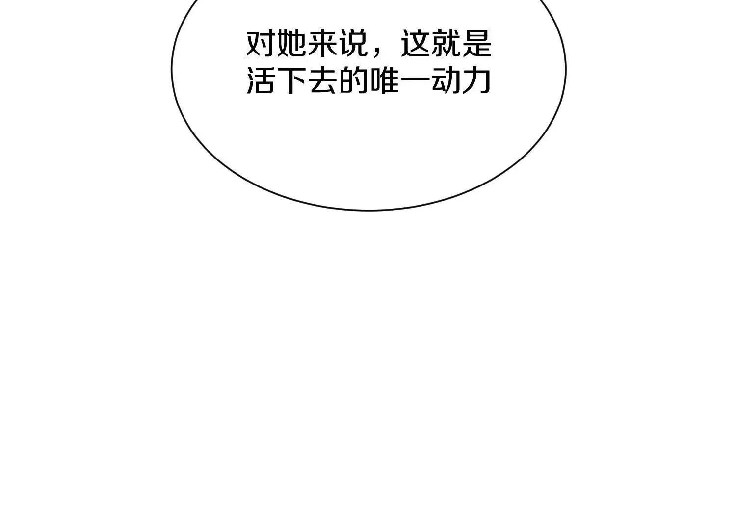 第50话下   不准说我姐姐！117