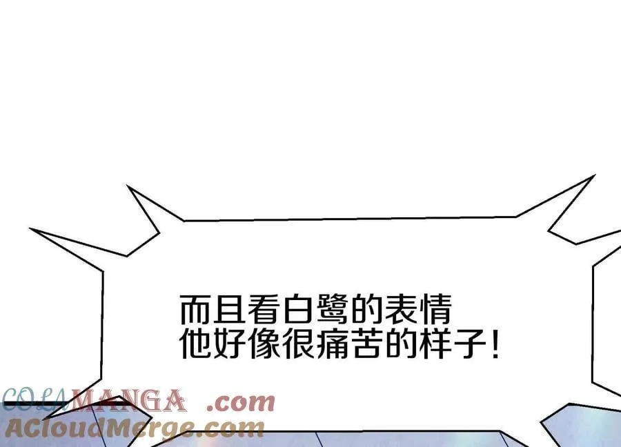 第81话下 证人12