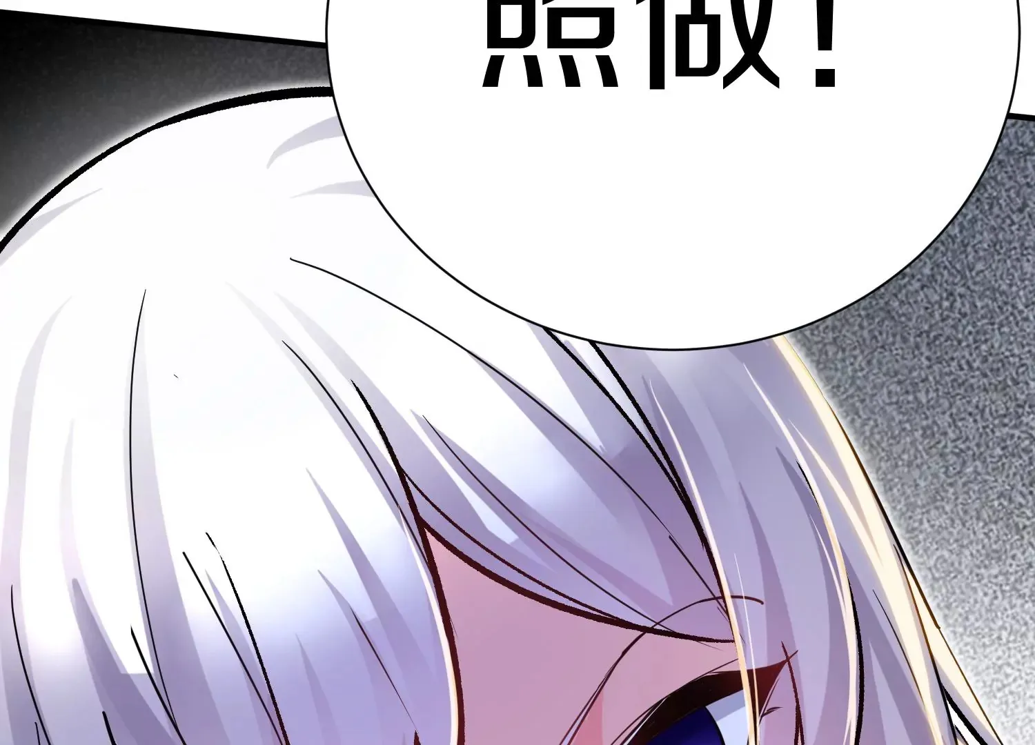第36回上  证明自己！80