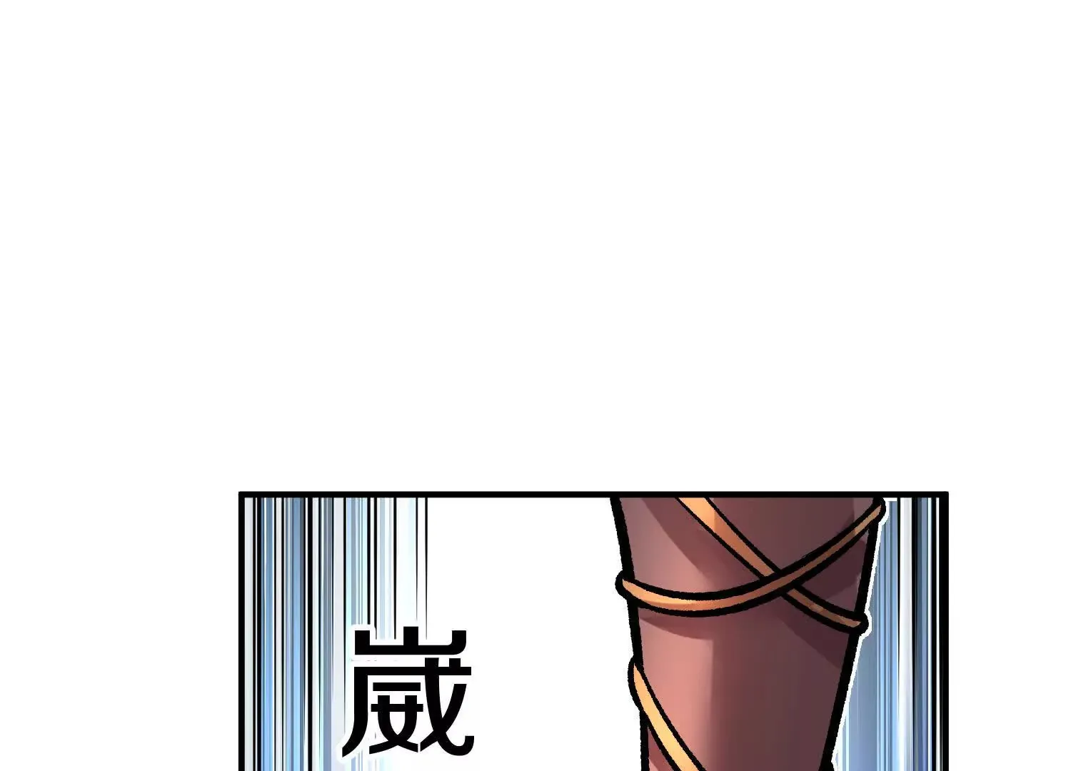 第44话上（一）兄弟你哪边的16