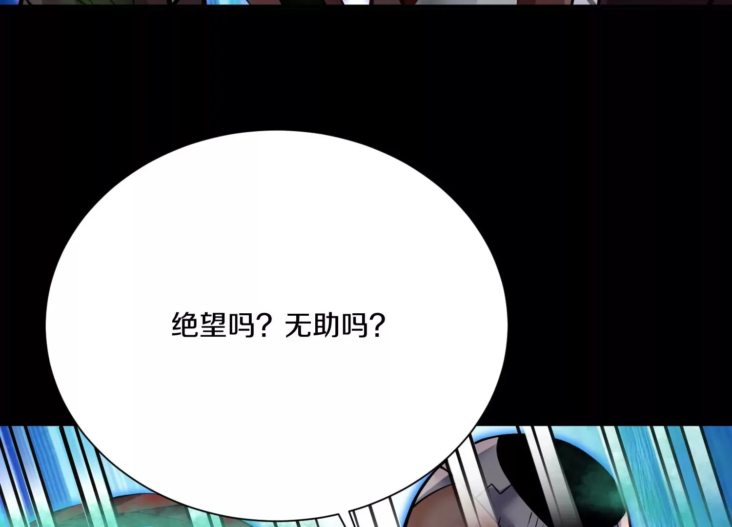 第21话  我来做你的眼睛7