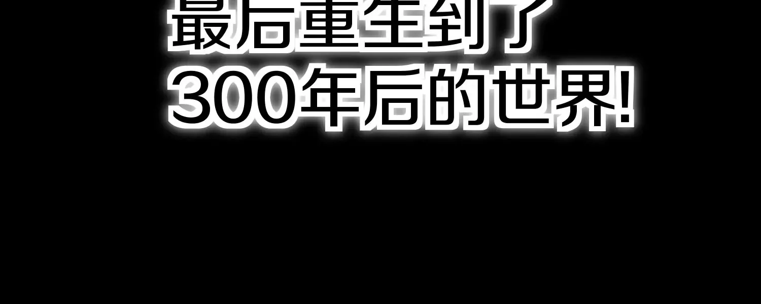 预告11