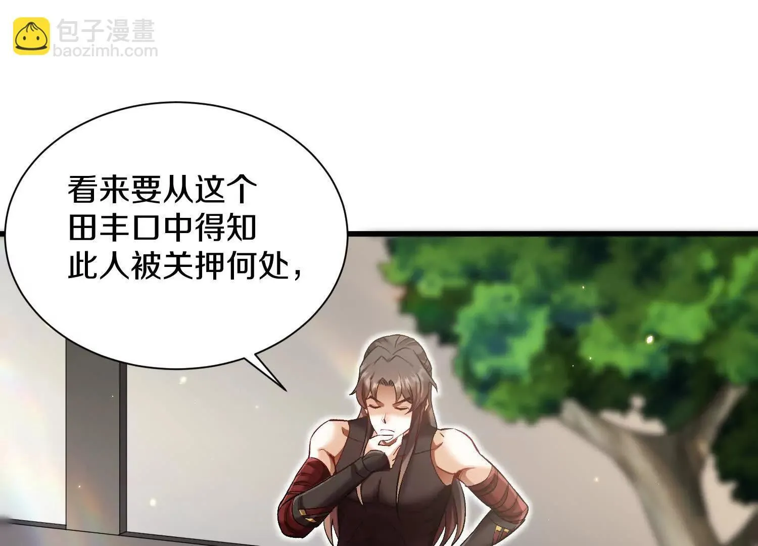 第65话上   色诱！72