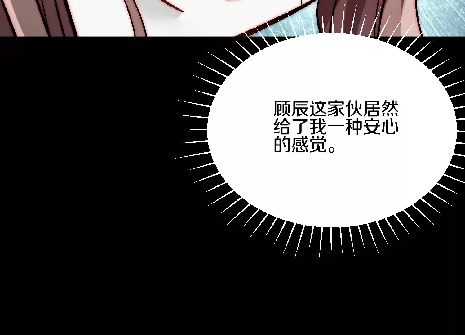 第21话  我来做你的眼睛75