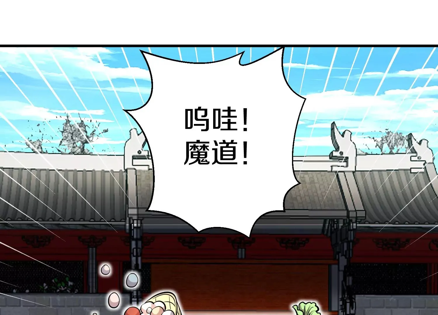 第41话下   英雄125