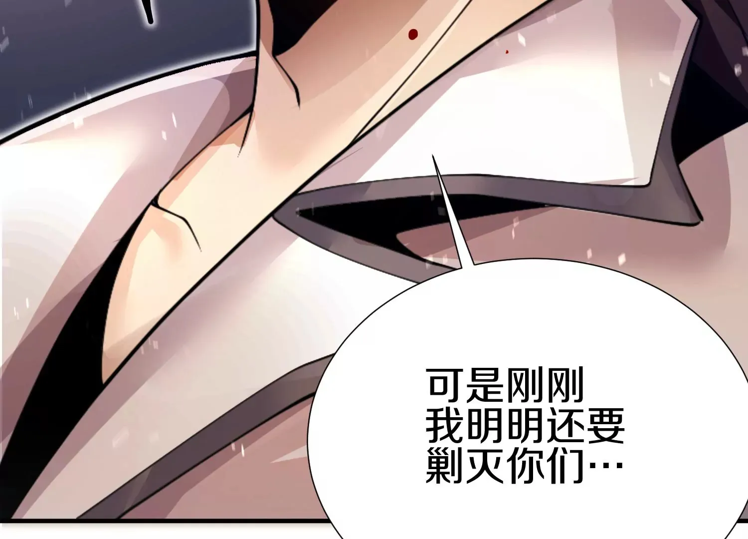 第6话下 我们一起除魔卫道吧！58