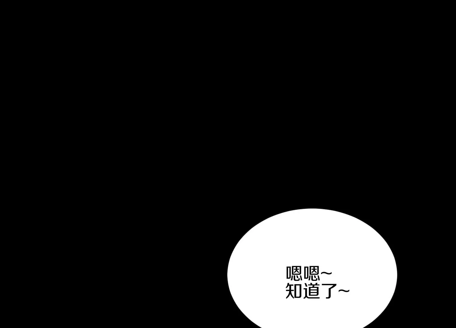 第16话下  下次再来看你36