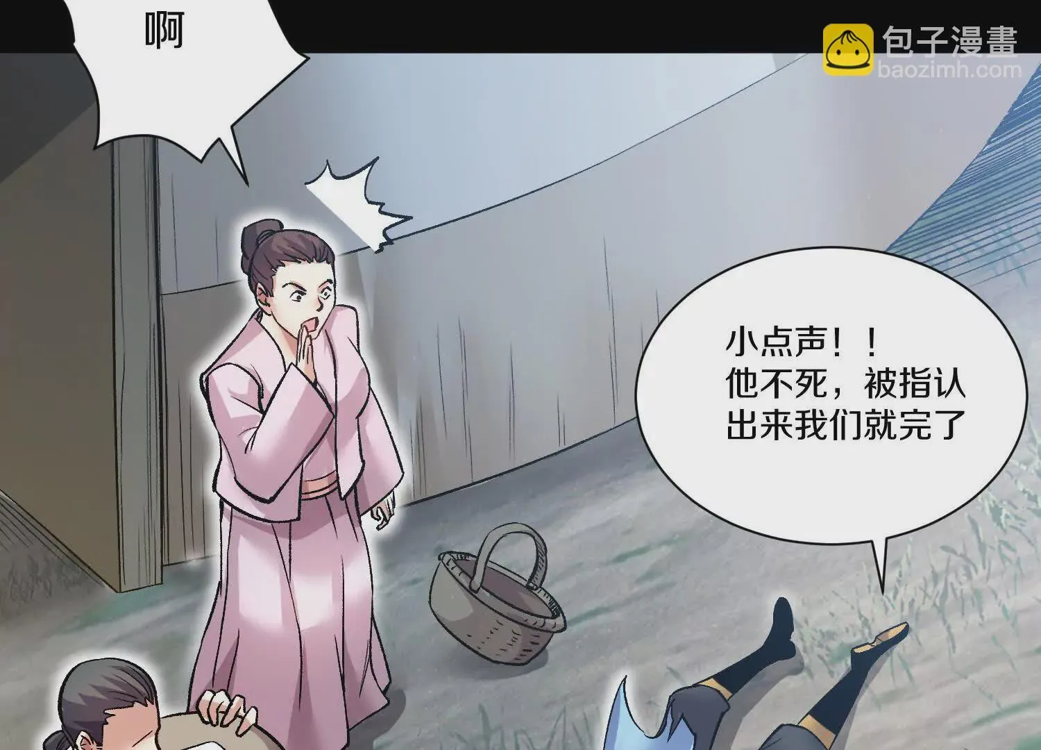 第57话上   尸王146