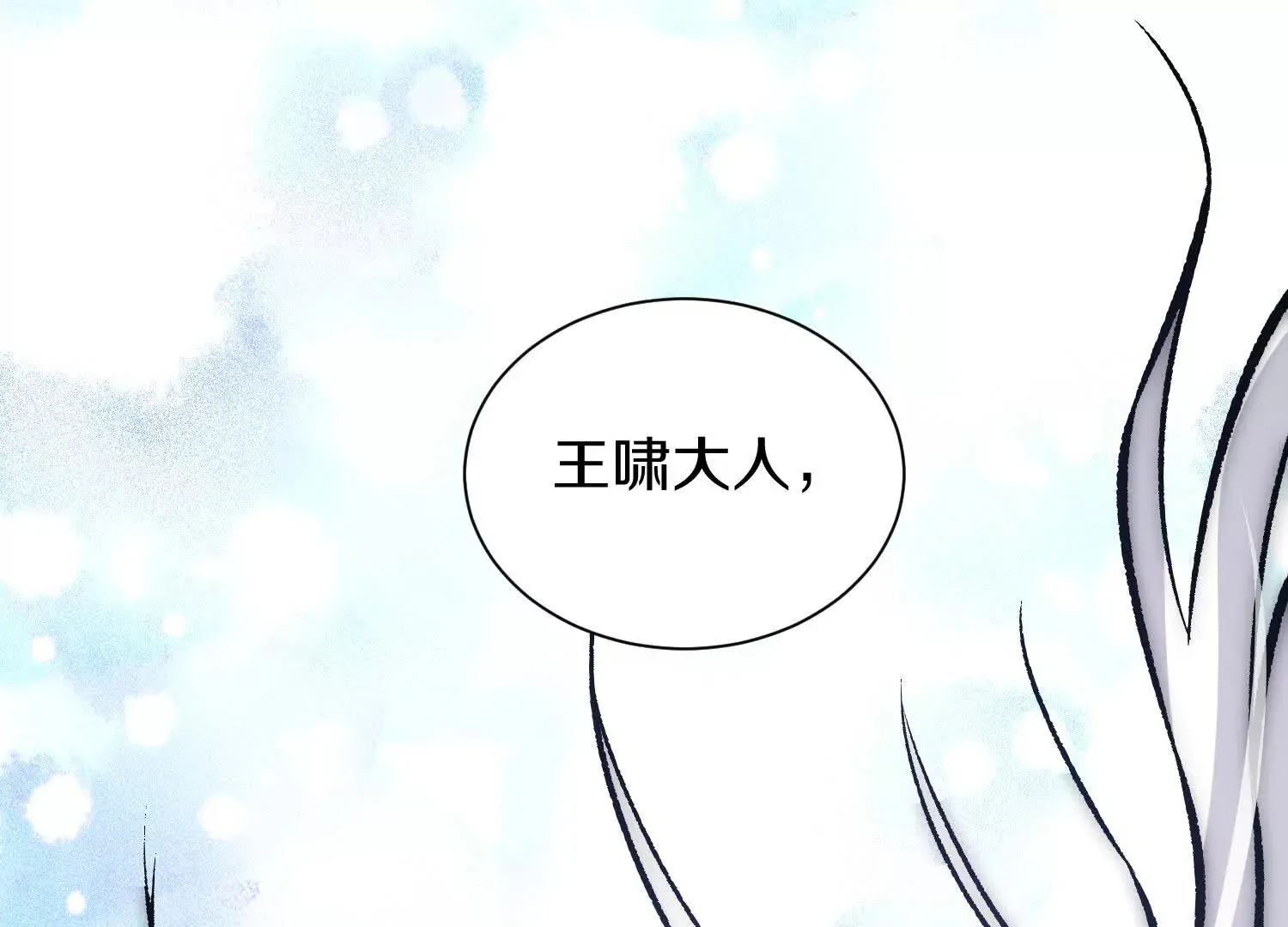 第59话上   幻想的世界95
