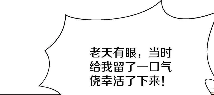 第78话下 奉命行事35