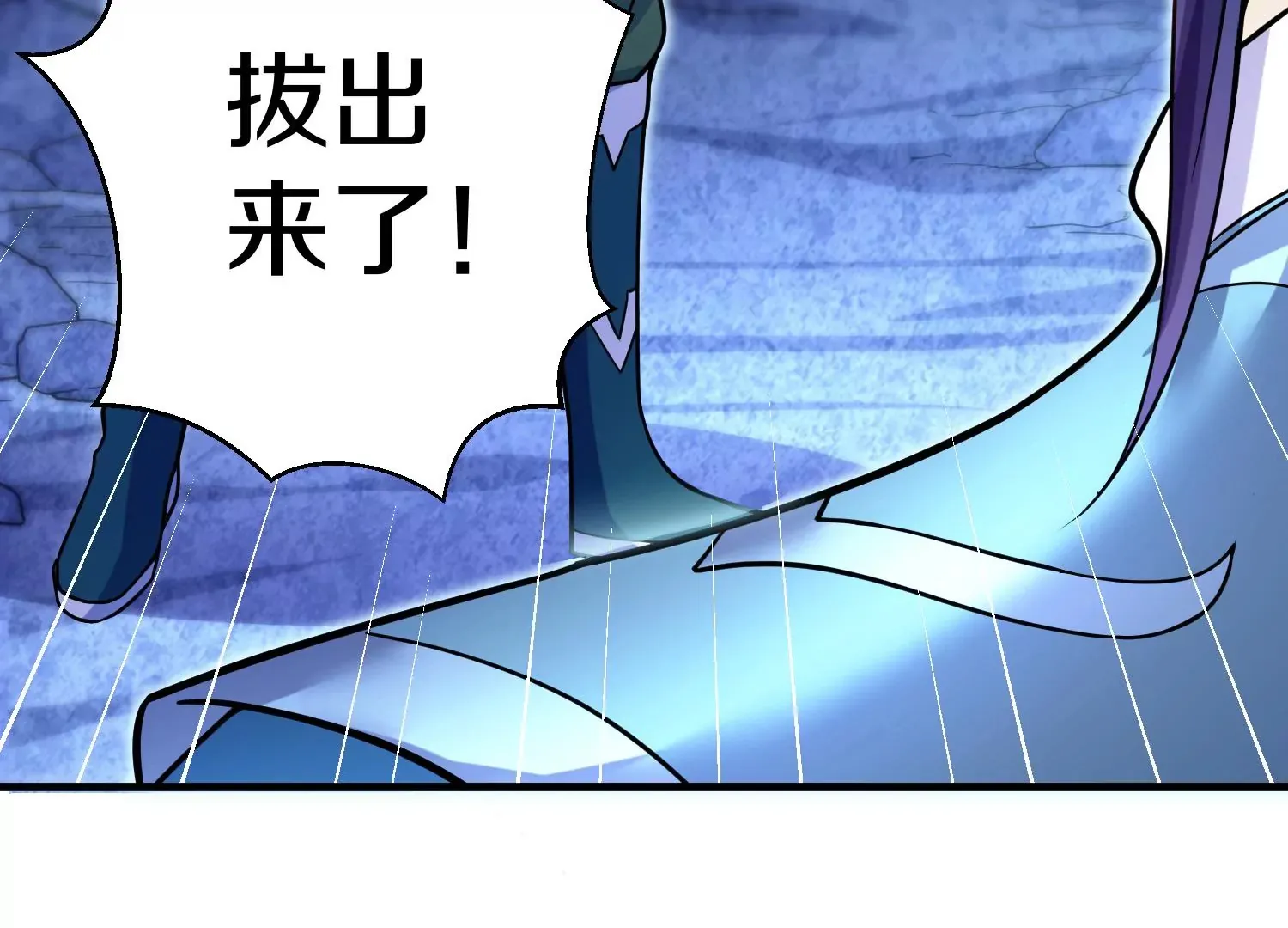 第28话上   妒欲真诀！！！88