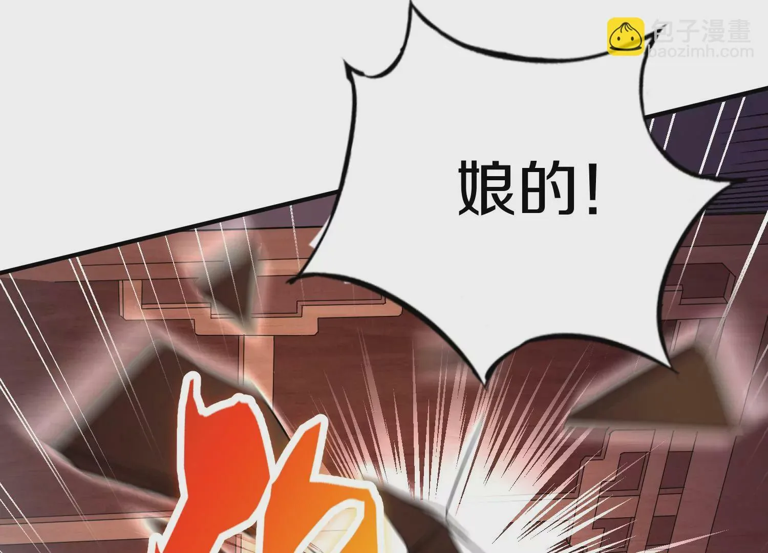 第31话下   魂契破裂90