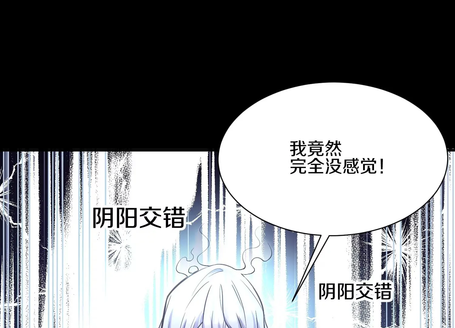 第19话上  玄云掌93
