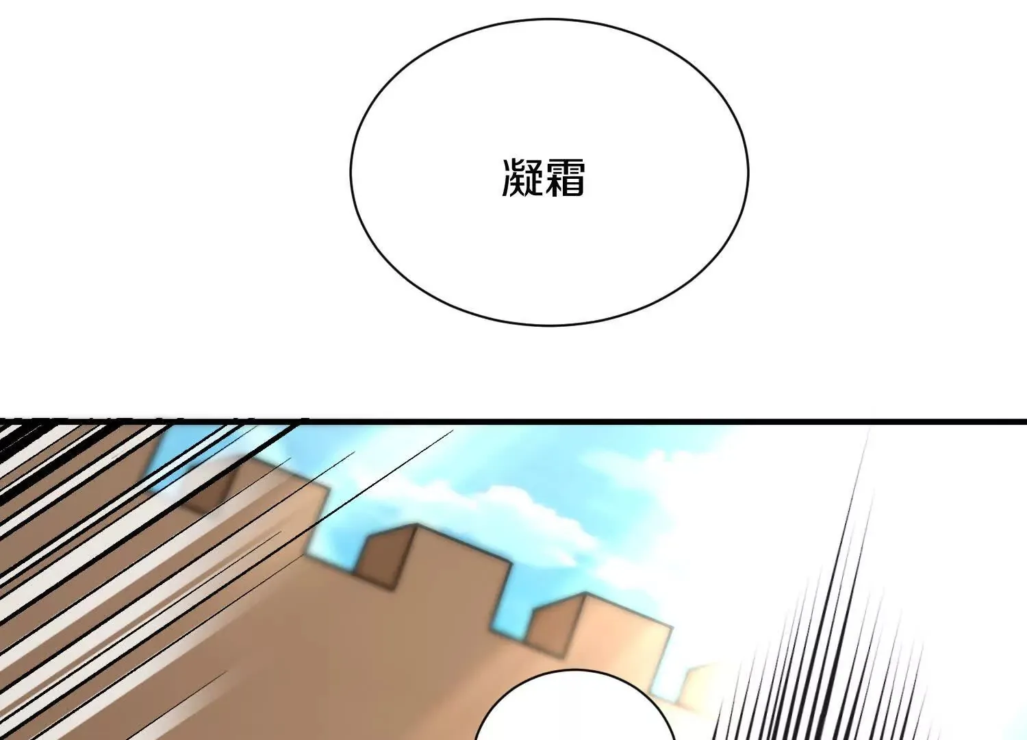 第43话上   公之于众！79