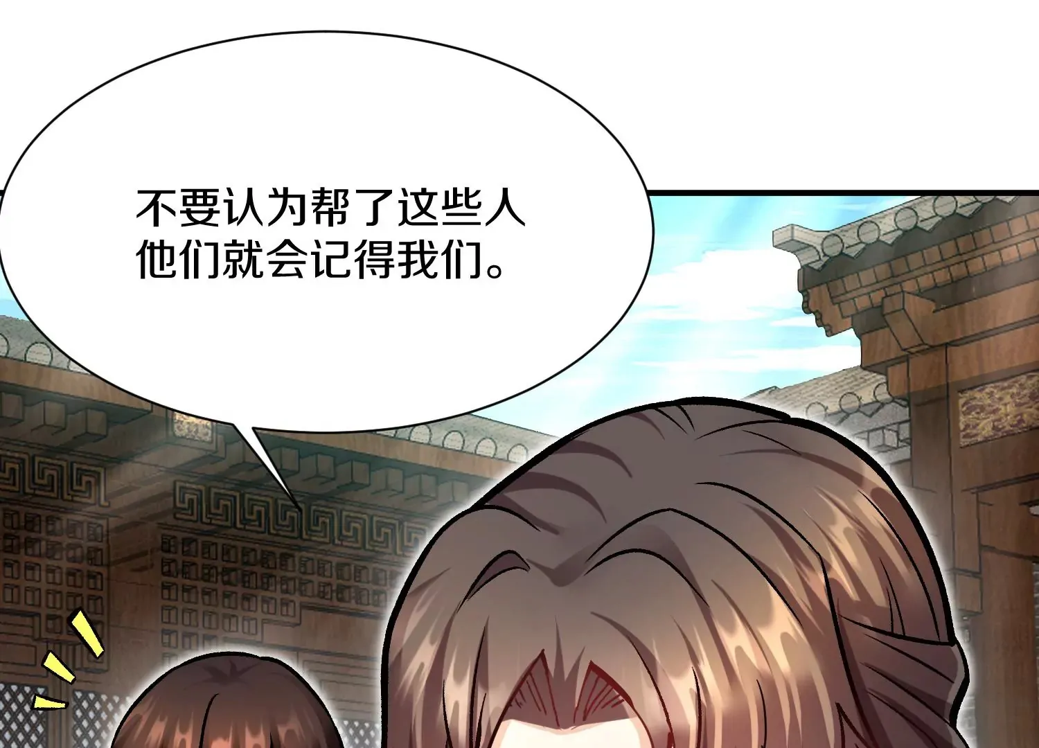 第41话下   英雄128