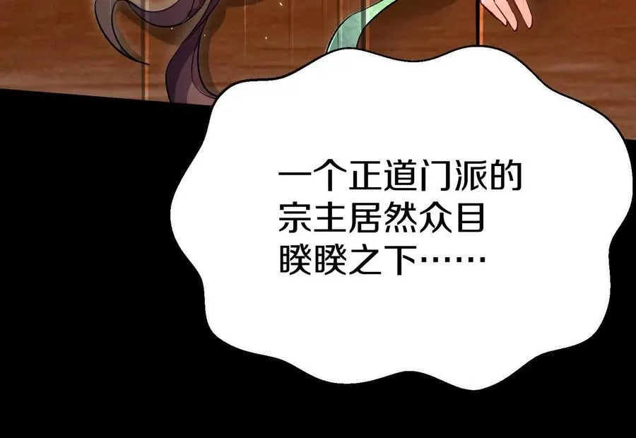 第71话下 享受19