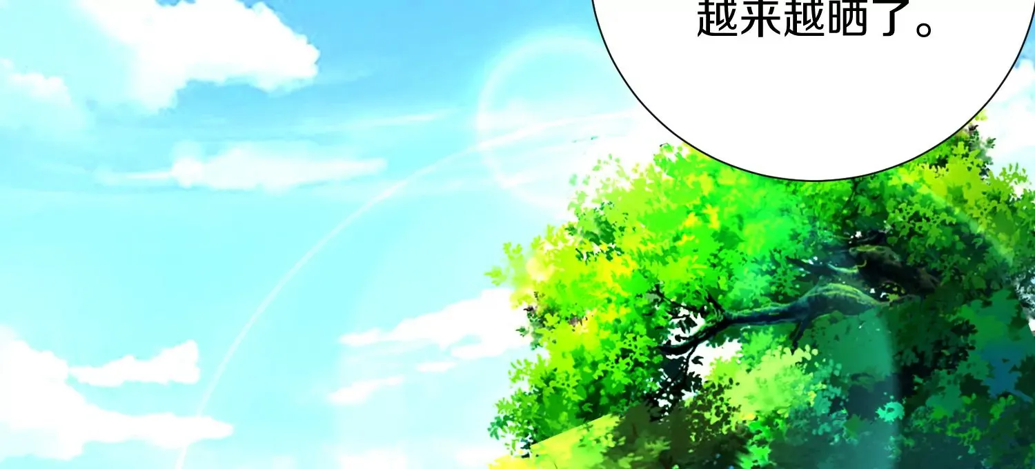 第4话 这就是上品灵兽？46