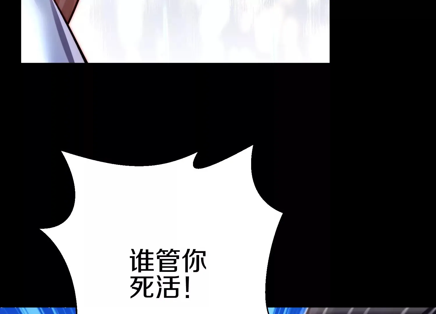 第20话上  没有朋友的两人91