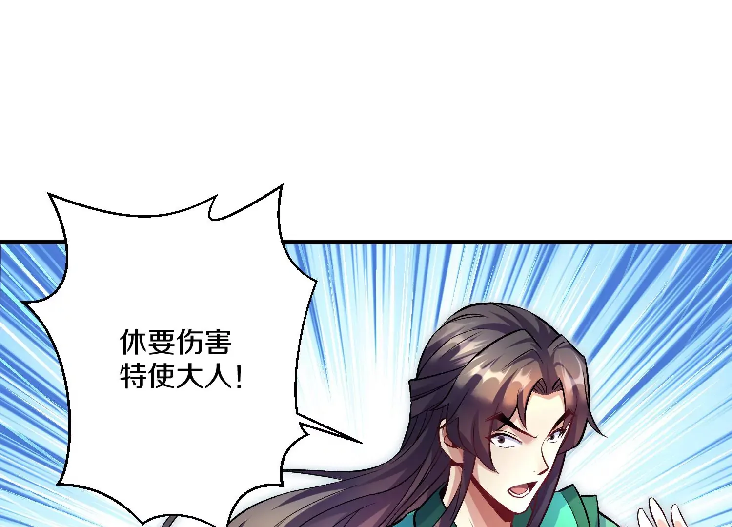 第26话上  入局66