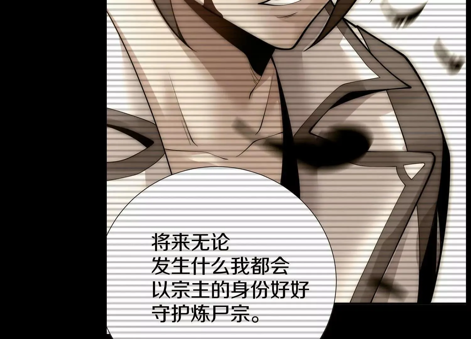 62话上  顾辰的决心116