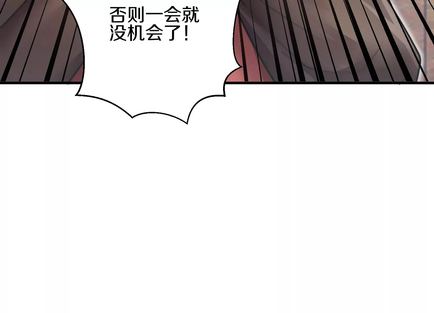 第6话上 我和他们不是一伙的14