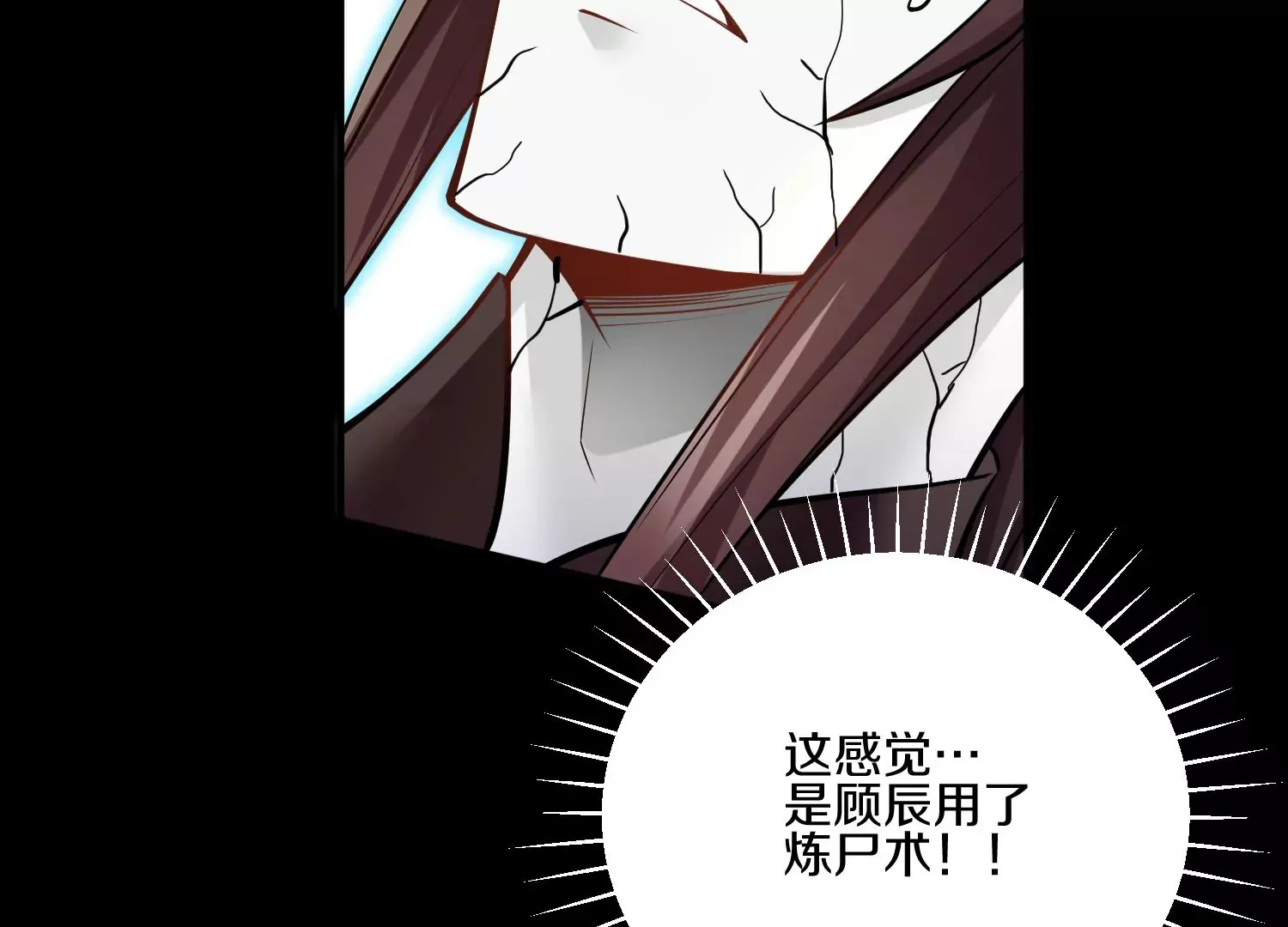 第21话  我来做你的眼睛30