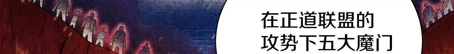 63话上   剑意109