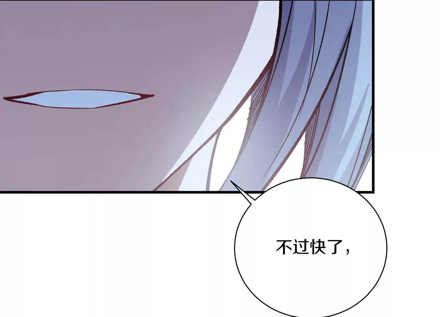 第37话上   世界需要坏人！16