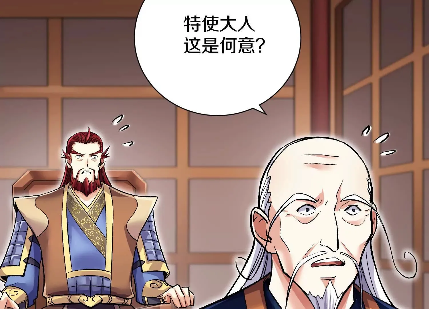 第58话上中  改变众人的决心19