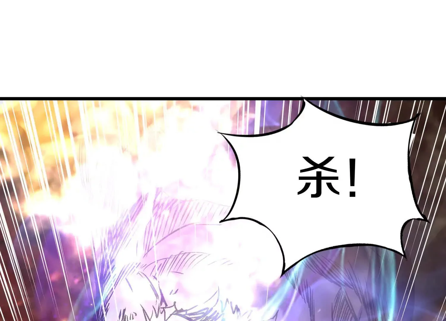 第59话下   真正的杀欲真诀26