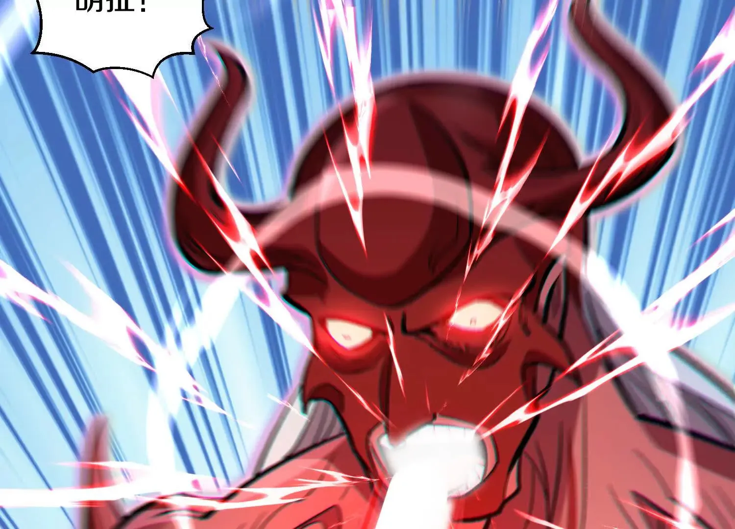 第58话上   为了守护正道！68