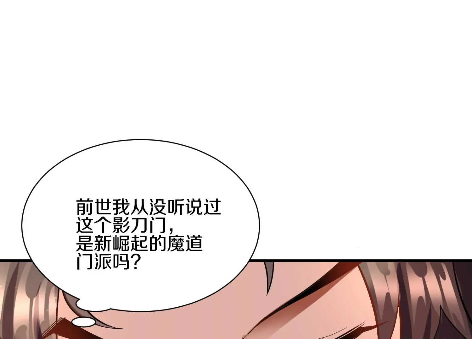 第13话上  灵像城87