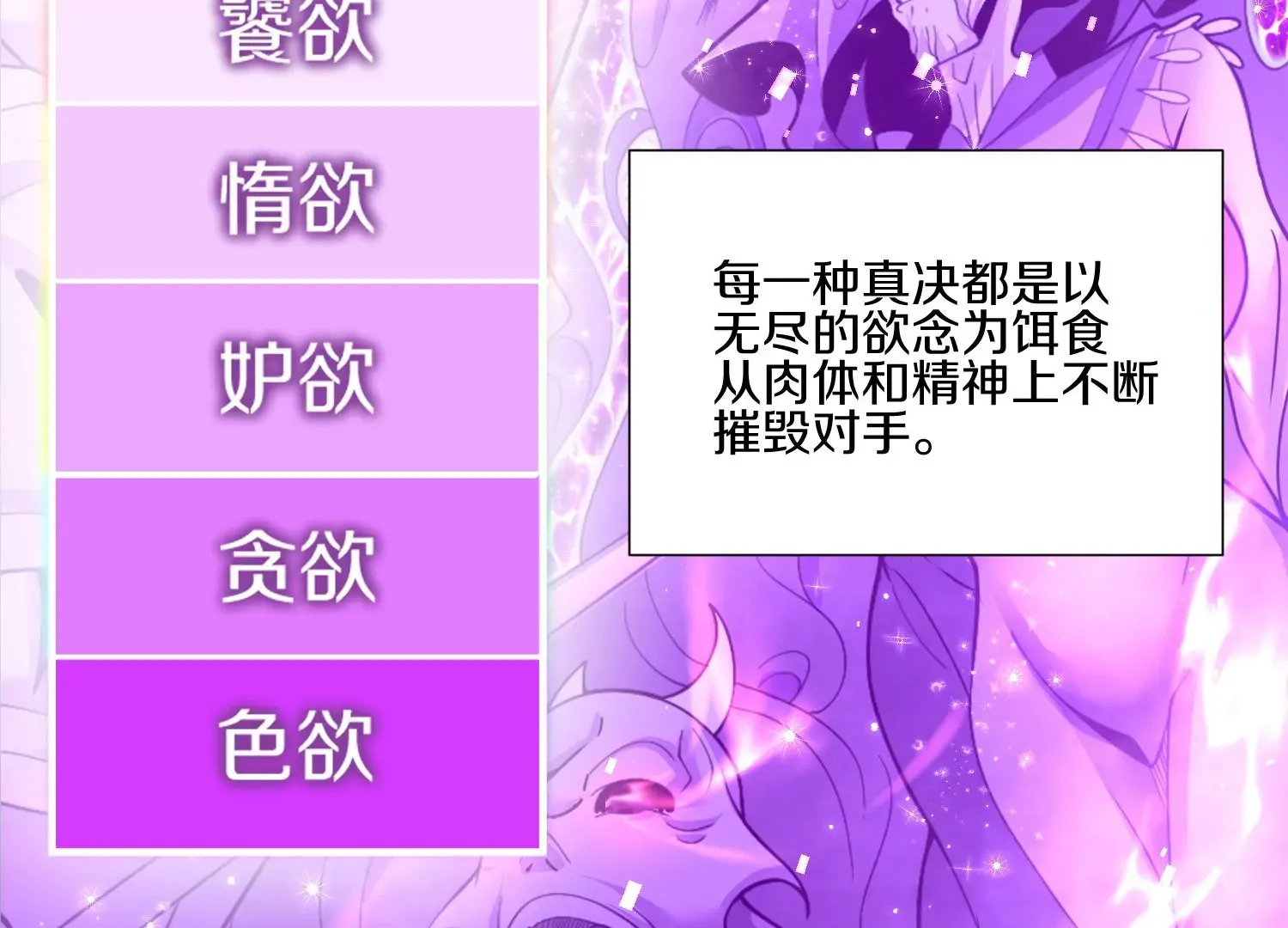 第9话上  尸气80