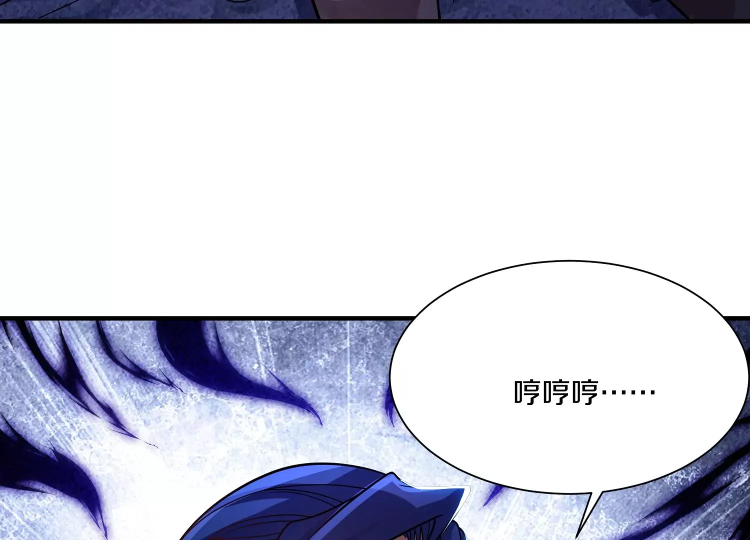 第28话上   妒欲真诀！！！12