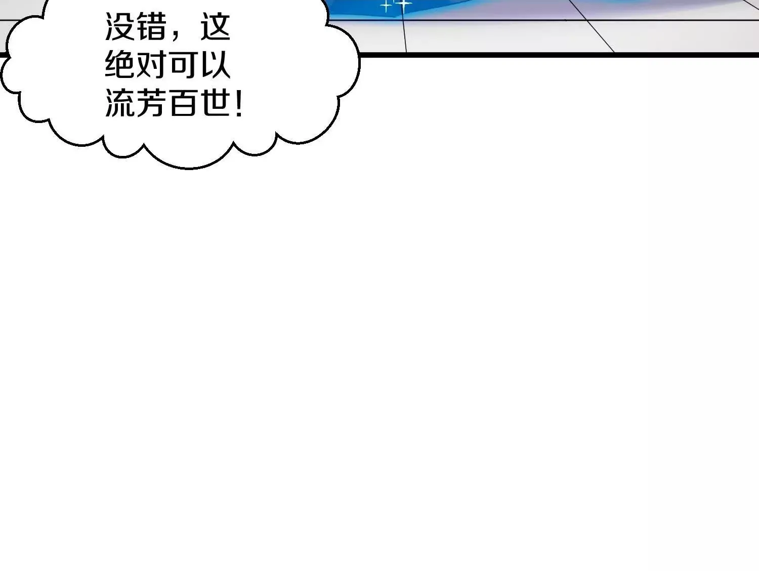 第65话上   色诱！34
