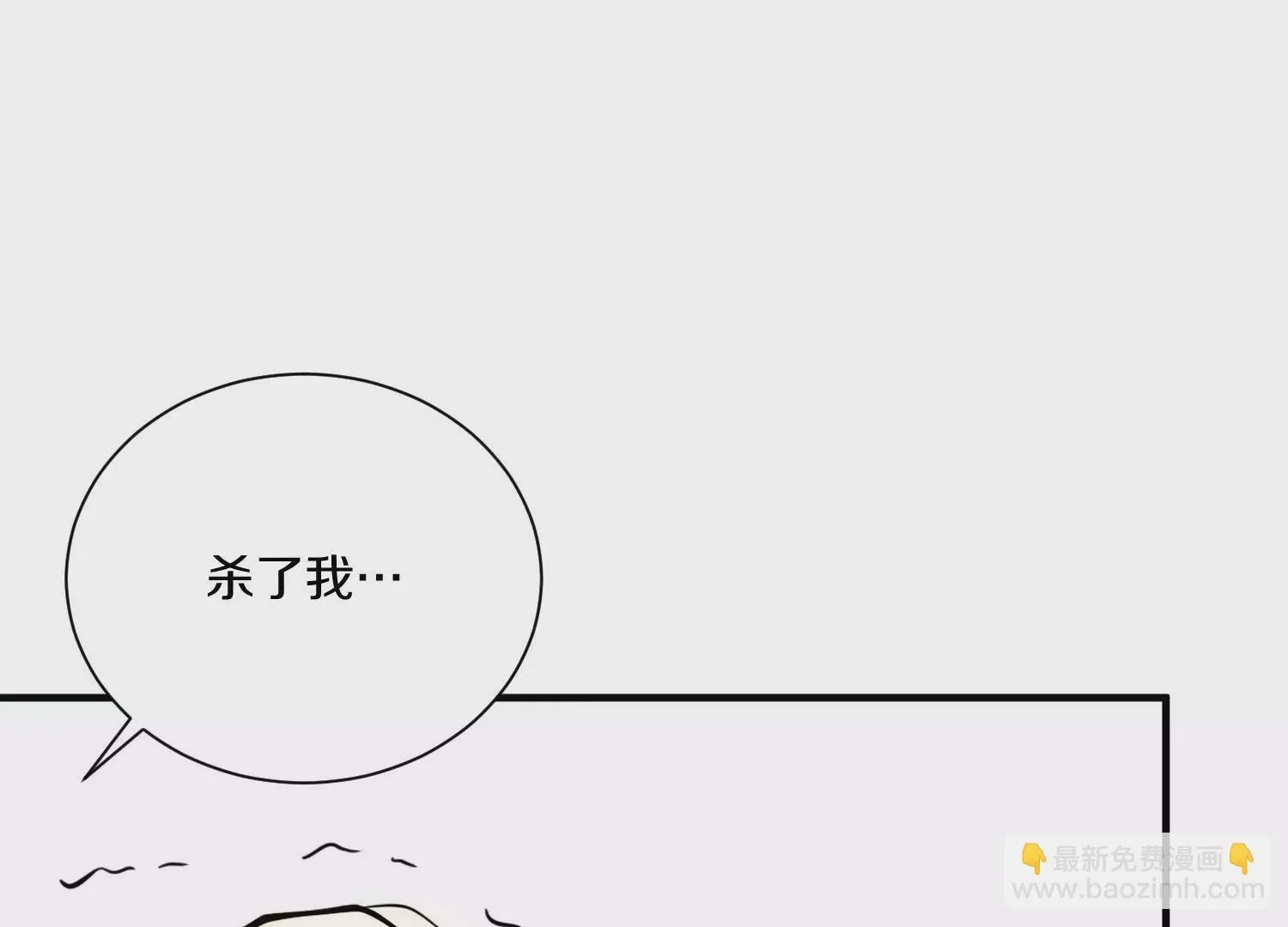 第10话  尸控症94