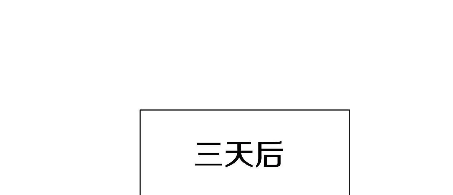 第65话下  不做点什么再走吗73