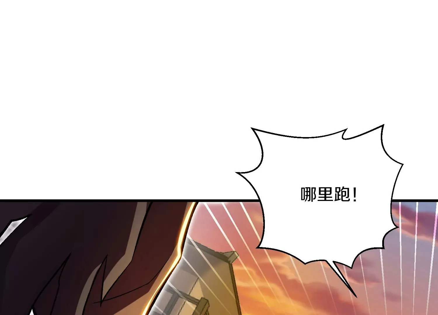 34话上   见死不救60