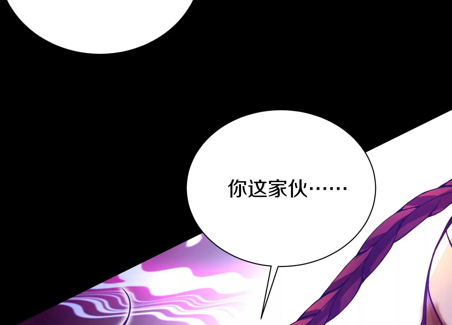 第20话下  收集癖131