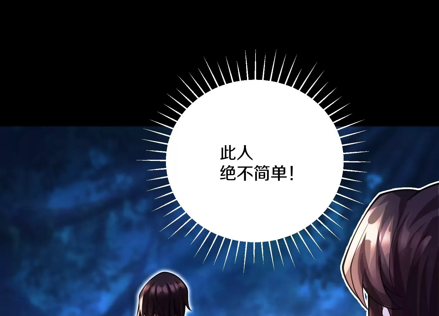 第11话  正道守则145