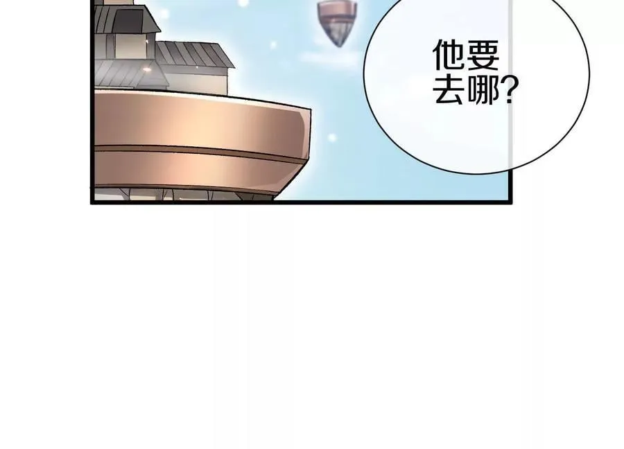 第82话上 遗骸13