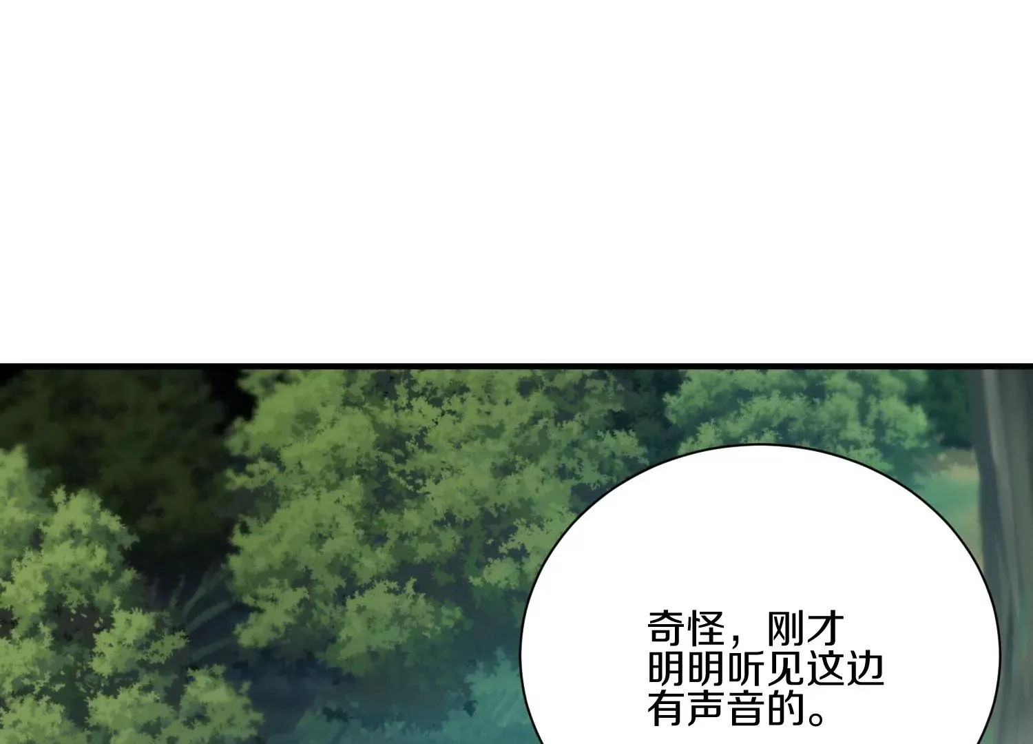 第10话  尸控症167