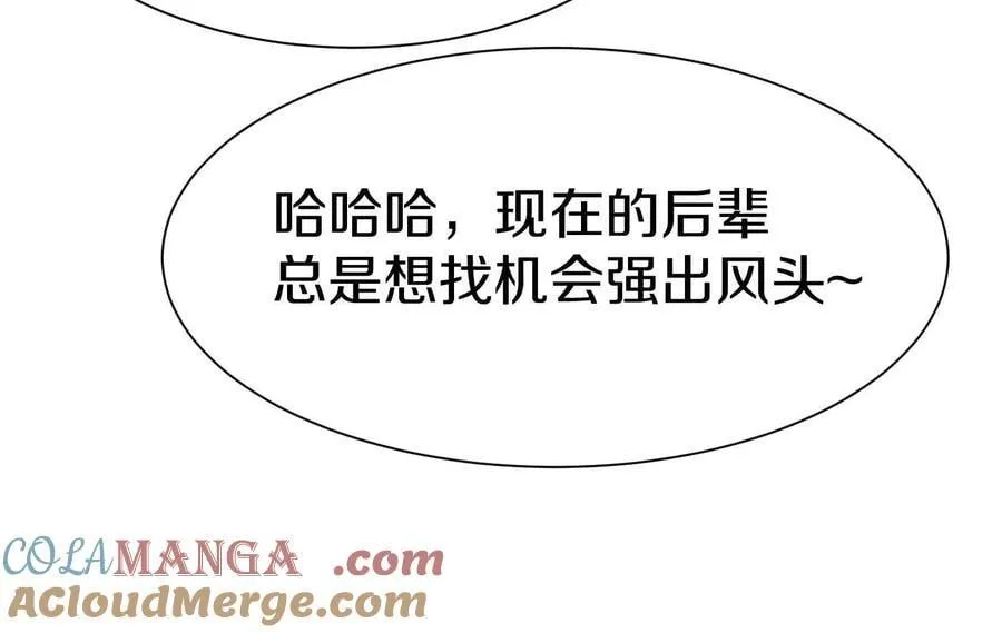 第81话下 证人92